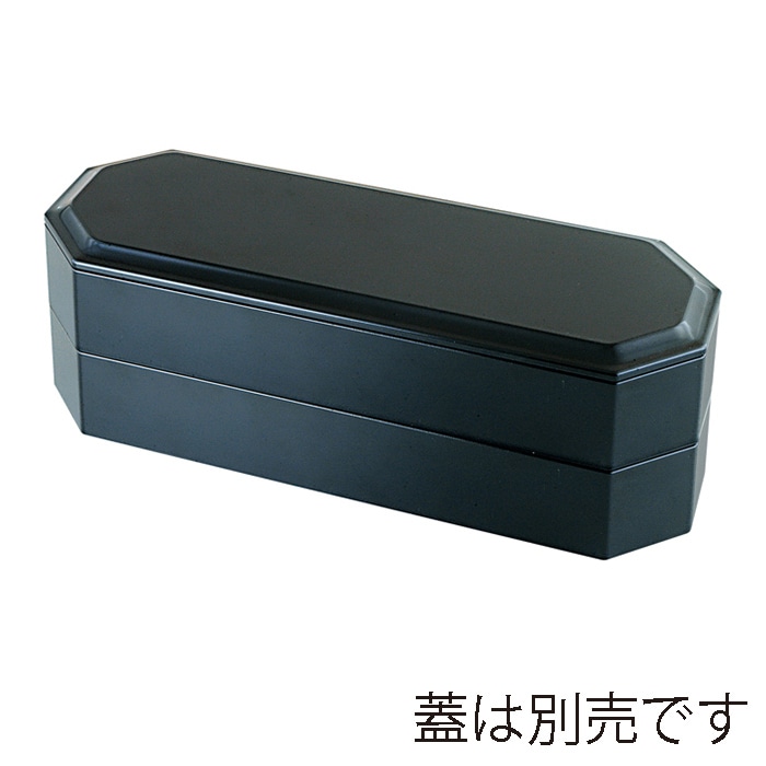 福井クラフト 亀甲長手弁当　親1個 黒塗　内黒 23213160 1個（ご注文単位1個）【直送品】