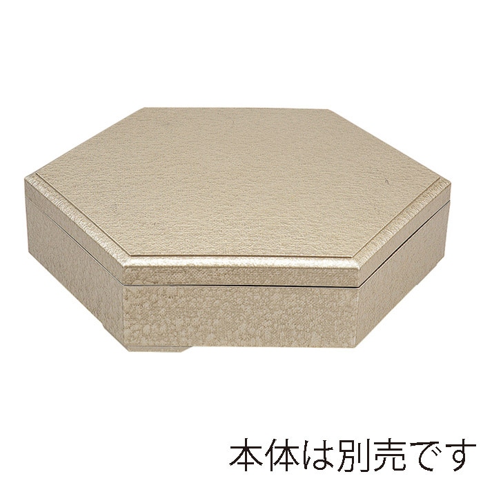 福井クラフト 新尺0寸六角布目弁当　蓋 シャンパンゴールドアクア　裏黒 23214750 1個（ご注文単位1個）【直送品】