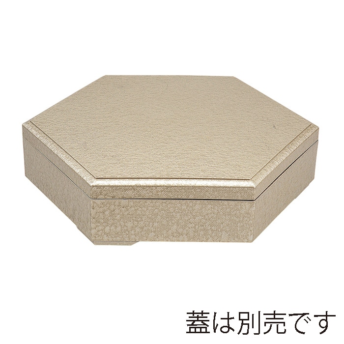 福井クラフト 新尺0寸六角布目弁当　親 シャンパンゴールドアクア　内黒 23214760 1個（ご注文単位1個）【直送品】