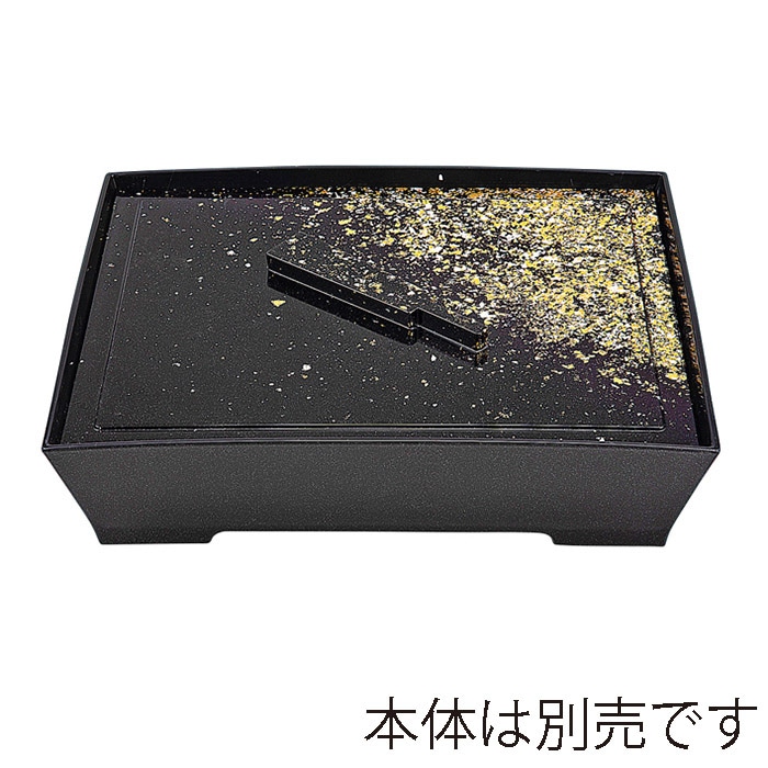 福井クラフト 尺1寸長手扇子弁当　蓋 箔舞踊 23215000 1個（ご注文単位1個）【直送品】