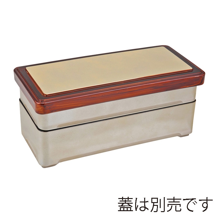福井クラフト 爪掛弁当 浅親 黄金銀彩 天溜 内朱 40420732 1個(ご注文単位1個)【直送品】