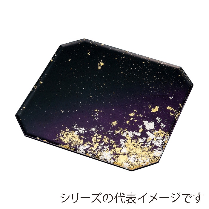 福井クラフト 前菜盆　30cm　隅切スクェアプレート 箔舞踊／裏消黒 51361220 1枚（ご注文単位1枚）【直送品】