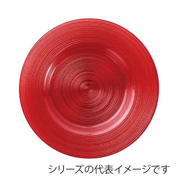 福井クラフト 盛皿 トライタンリムプレート 23.6cm レッドパール 90052840 1個(ご注文単位1個)【直送品】