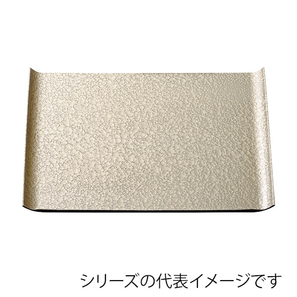 福井クラフト 長角トレー　尺3　ウイングトレー シャンパンゴ-ルドアクアSL 17413960 1枚（ご注文単位1枚）【直送品】