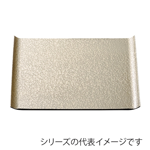 福井クラフト 長角トレー 尺8 ウイングトレー シャンパンゴ-ルドアクアSL 17414110 1枚(ご注文単位1枚)【直送品】