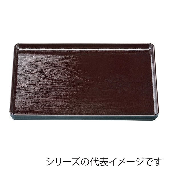 福井クラフト 長角トレー 耐熱 尺3 大寿木目盆 奥広タイプ 奥広タイプ 新溜SL 17415170 1枚(ご注文単位1枚)【直送品】