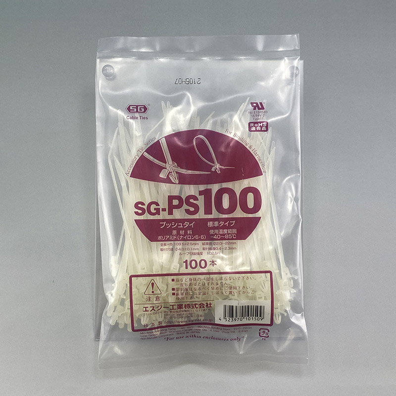 エスジー工業 結束バンド SGケーブルタイ プッシュタイ 乳白 100本 SG-PS100 1袋(ご注文単位1袋)【直送品】
