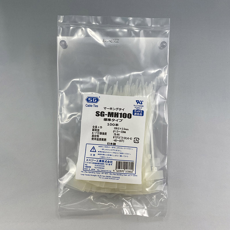 エスジー工業 結束バンド SGケーブルタイ マーキングタイ 乳白 100本 SG-MH100 1袋(ご注文単位1袋)【直送品】