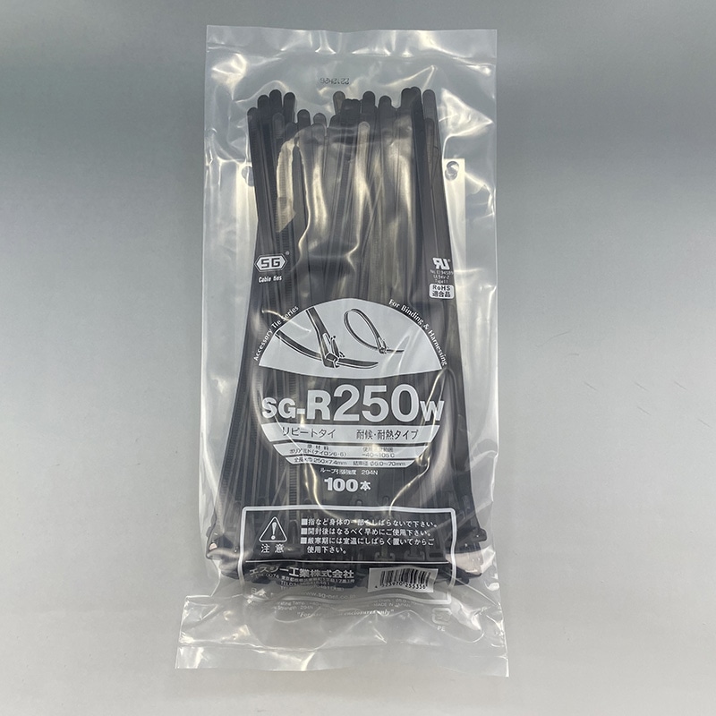 エスジー工業 結束バンド SGケーブルタイ リピートタイ 黒 100本 SG-R250W 1袋(ご注文単位1袋)【直送品】