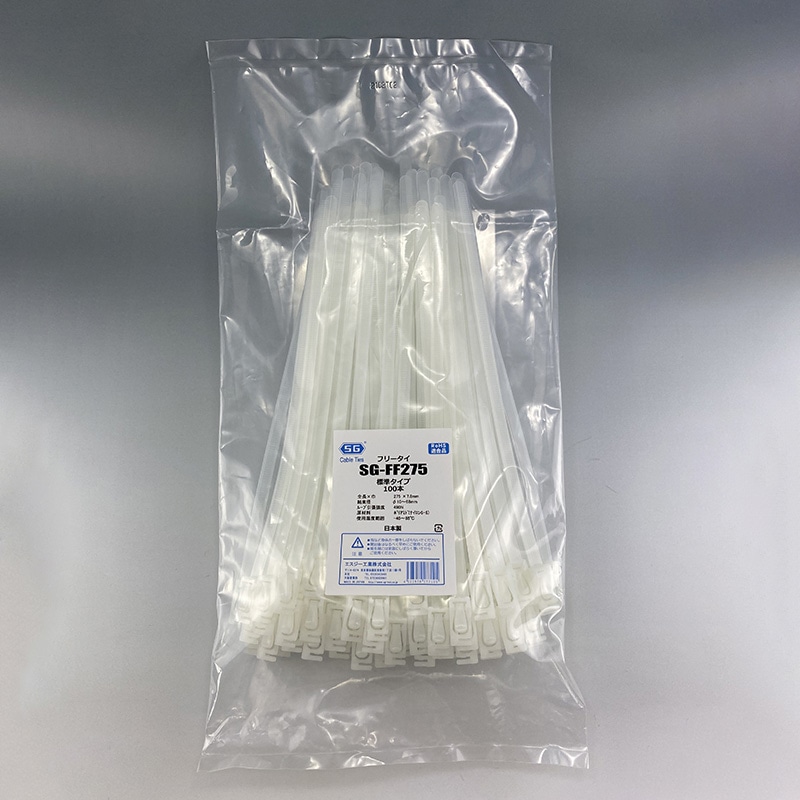 エスジー工業 結束バンド SGケーブルタイ フリータイ 乳白 100本 SG-FF275 1袋(ご注文単位1袋)【直送品】