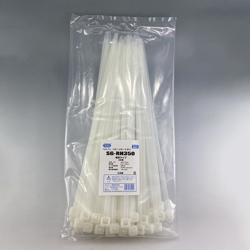 エスジー工業 結束バンド SGケーブルタイ ヘビーリピートタイ 乳白 50本 SG-RH350 1袋(ご注文単位1袋)【直送品】