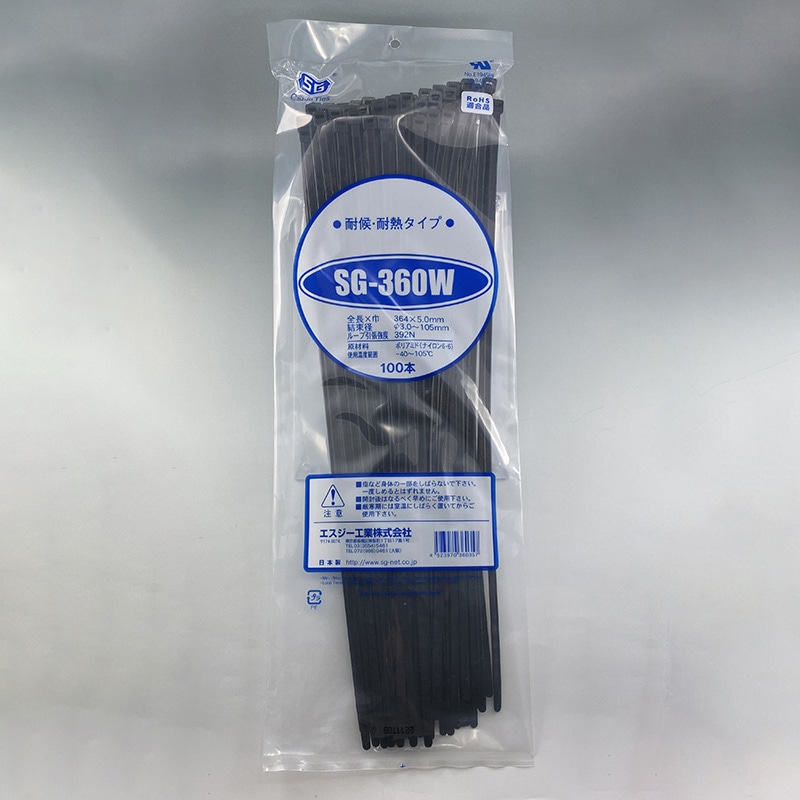 エスジー工業 結束バンド SGケーブルタイ スタンダード 耐候・耐熱 黒 100本 SG-360W 1袋(ご注文単位1袋)【直送品】