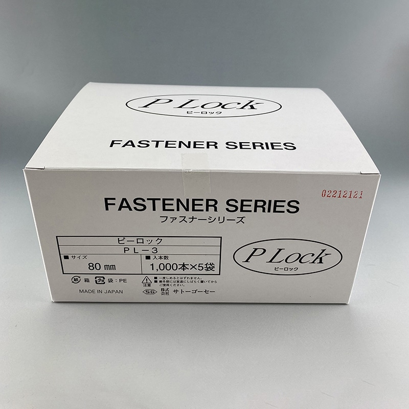 エスジー工業 結束具 ピーロック 5000本 PL-3 1箱(ご注文単位1箱)【直送品】