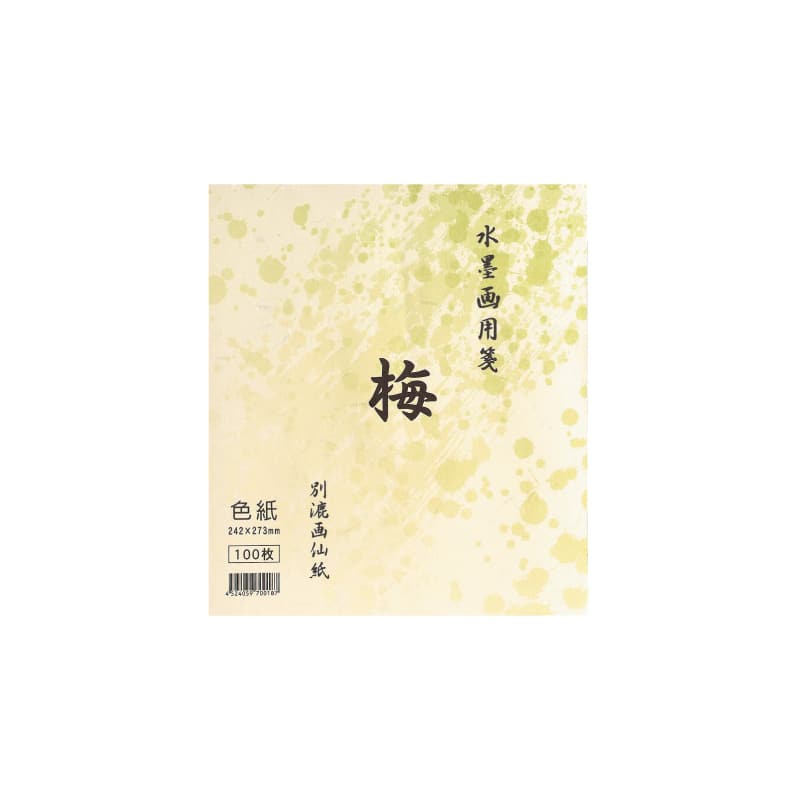 教材・学童用品
