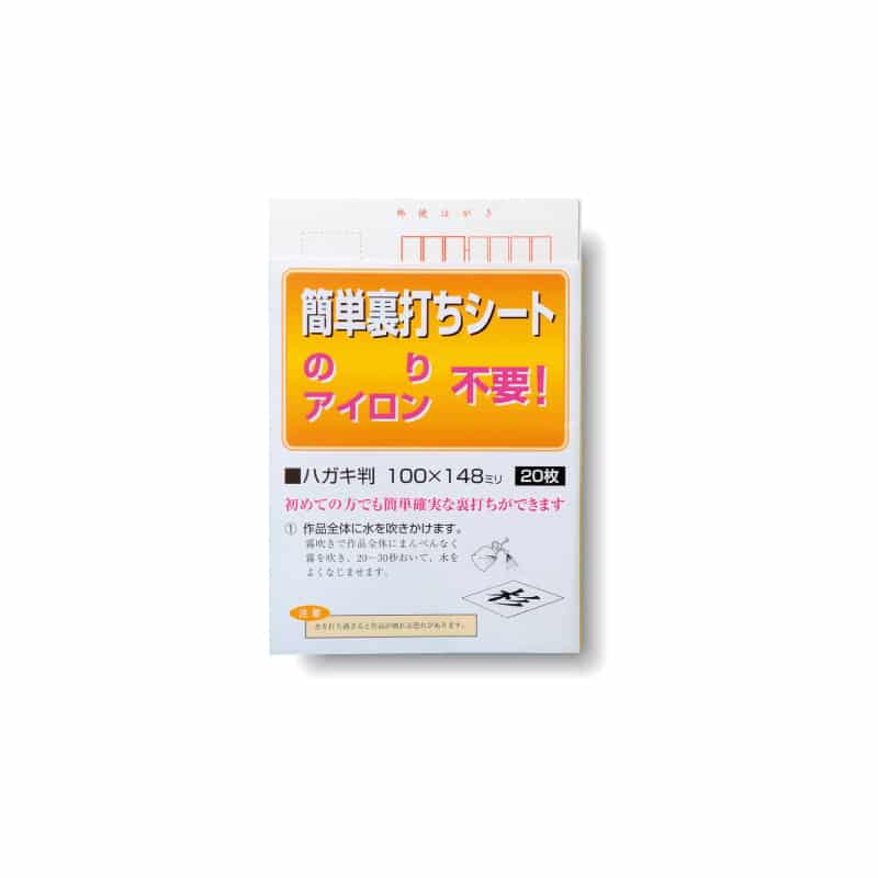 事務用品 その他