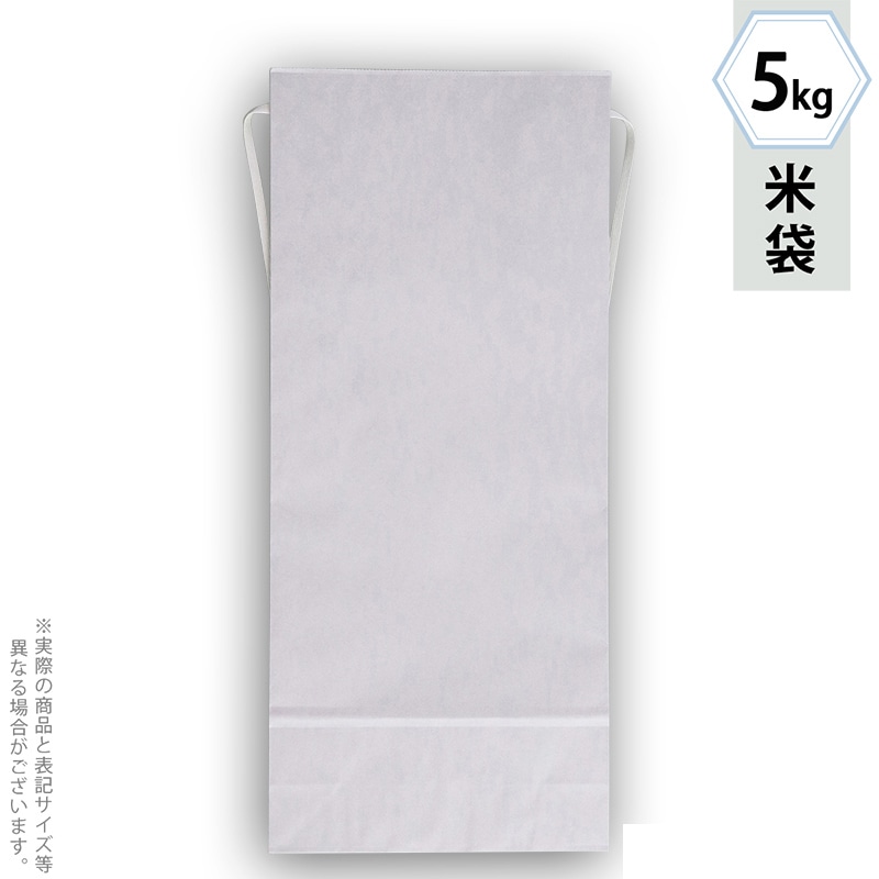 マルタカ 米袋 紐付白クラフト 無地 窓なし 5kg KH0851 300枚/箱(ご注文単位1箱)【直送品】