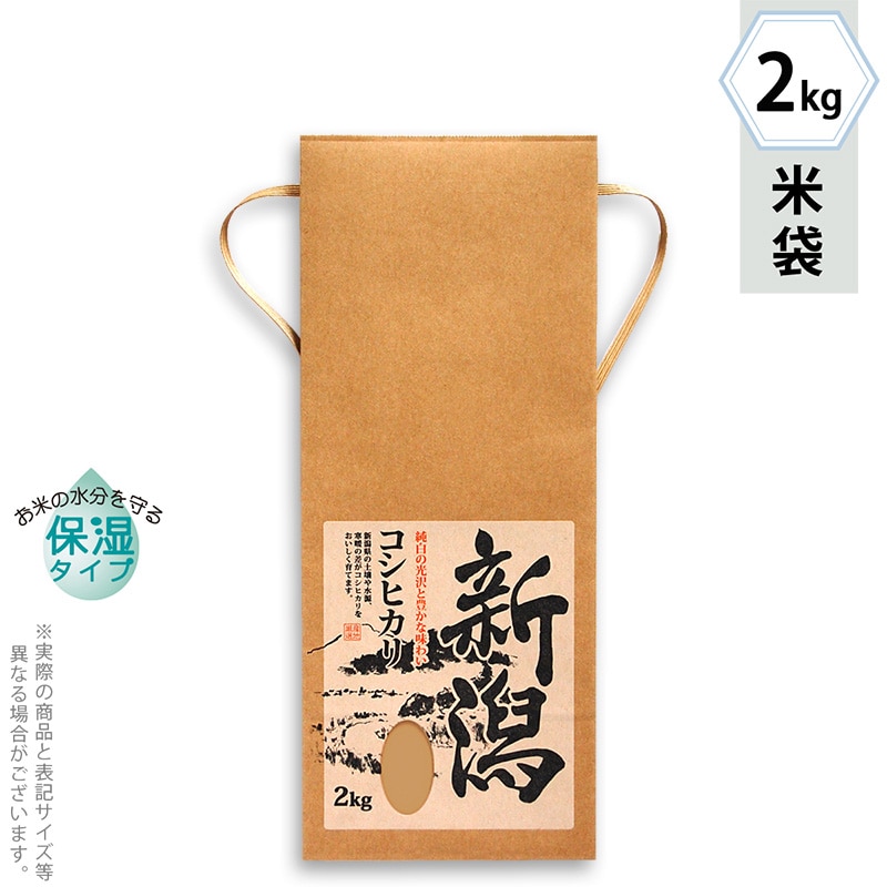 マルタカ 米袋 紐付クラフト 保湿タイプ 新潟こしひかり 里心 窓あり 2kg KHP003 300枚/箱(ご注文単位1箱)【直送品】