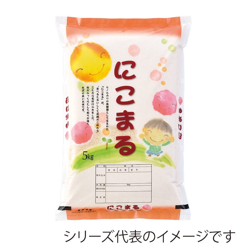 マルタカ 米袋 ラミ フレブレス にこまる 笑顔 10kg MN0005 500枚/箱(ご注文単位1箱)【直送品】