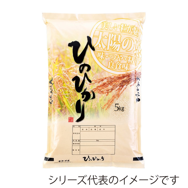 マルタカ 米袋 ラミ フレブレス ひのひかり 陽射し 2kg MN0013 500枚/箱(ご注文単位1箱)【直送品】