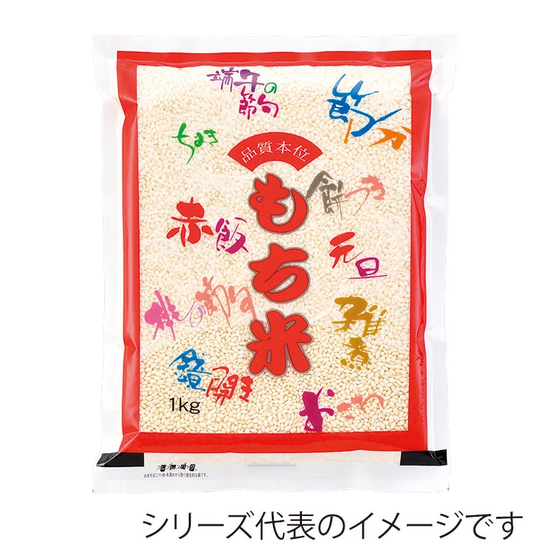 マルタカ 米袋　ラミ　フレブレス もち米　祭事　3kg MN4360 500枚/箱（ご注文単位1箱）【直送品】