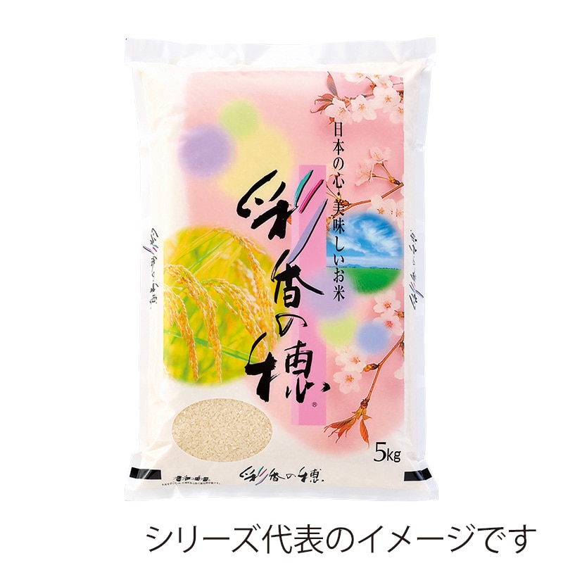 マルタカ 米袋　ラミ　フレブレス 彩香の穂　1kg MN6200 500枚/箱（ご注文単位1箱）【直送品】