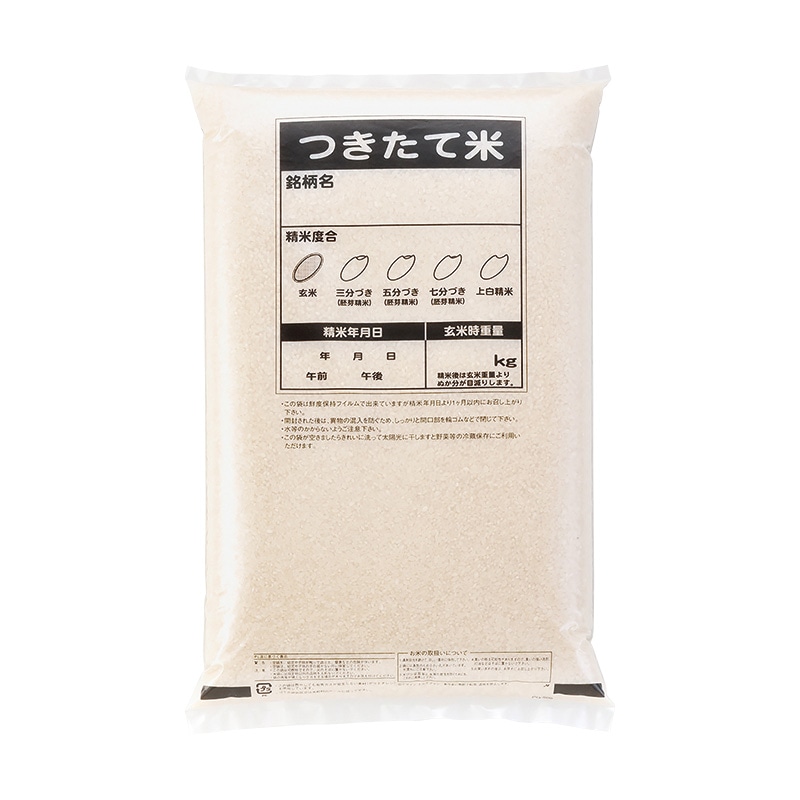 マルタカ 米袋　クオリティポリ 店頭精米用　5kg PQ0500 500枚/箱（ご注文単位1箱）【直送品】