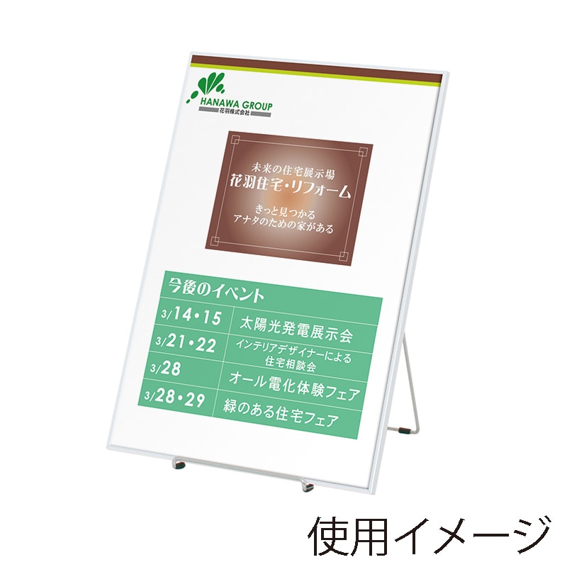 アプローチスタンド YA-21 シルバー 1台(ご注文単位1台)【直送品】