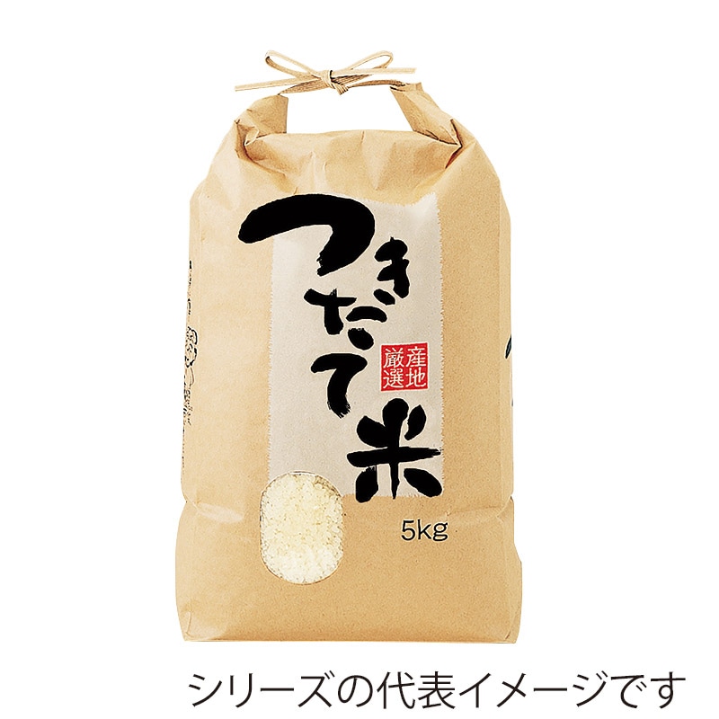 マルタカ 米袋　紐付クラフト つきたて米 産地厳選　窓あり　1kg KH0130 300枚/箱（ご注文単位1箱）【直送品】