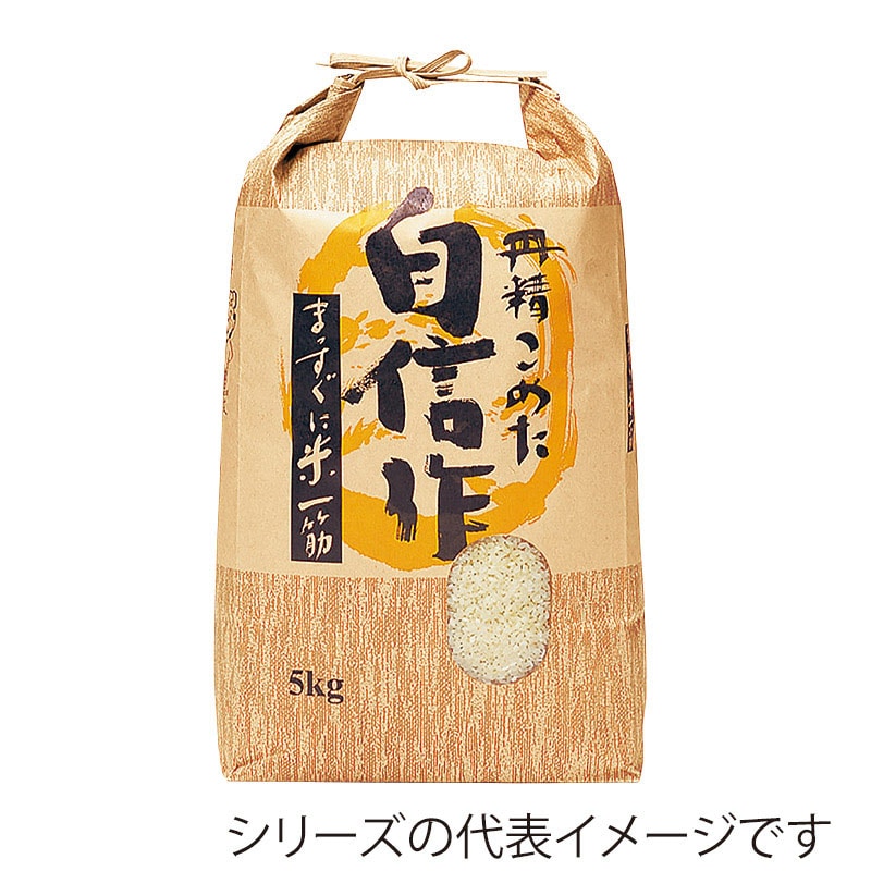 マルタカ 米袋　紐付クラフト 自信作　窓あり　2kg KH0300 300枚/箱（ご注文単位1箱）【直送品】