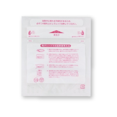 キョーラク 食品用ポリ袋 イージーマイクッカー スタンド汎用タイプ No.1 2000枚/箱(ご注文単位1箱)【直送品】