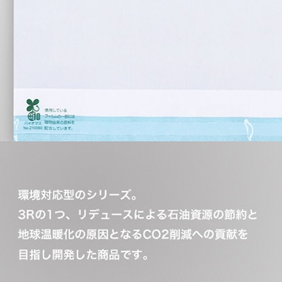 コトモ OPP封筒 エコニカル 透明 洋形0号 30μ Y0-OPEC330T 2000枚/箱(ご注文単位1箱)【直送品】