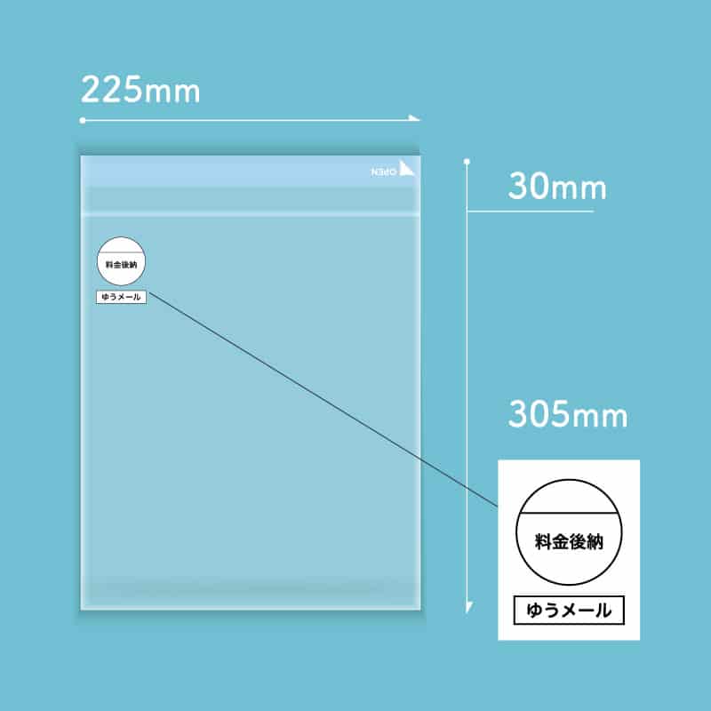 コトモ OPP封筒 部分白 料金後納 1本 ゆうメール 角形A4号 40μ A4-OP457T 1000枚/箱（ご注文単位1箱）【直送品】