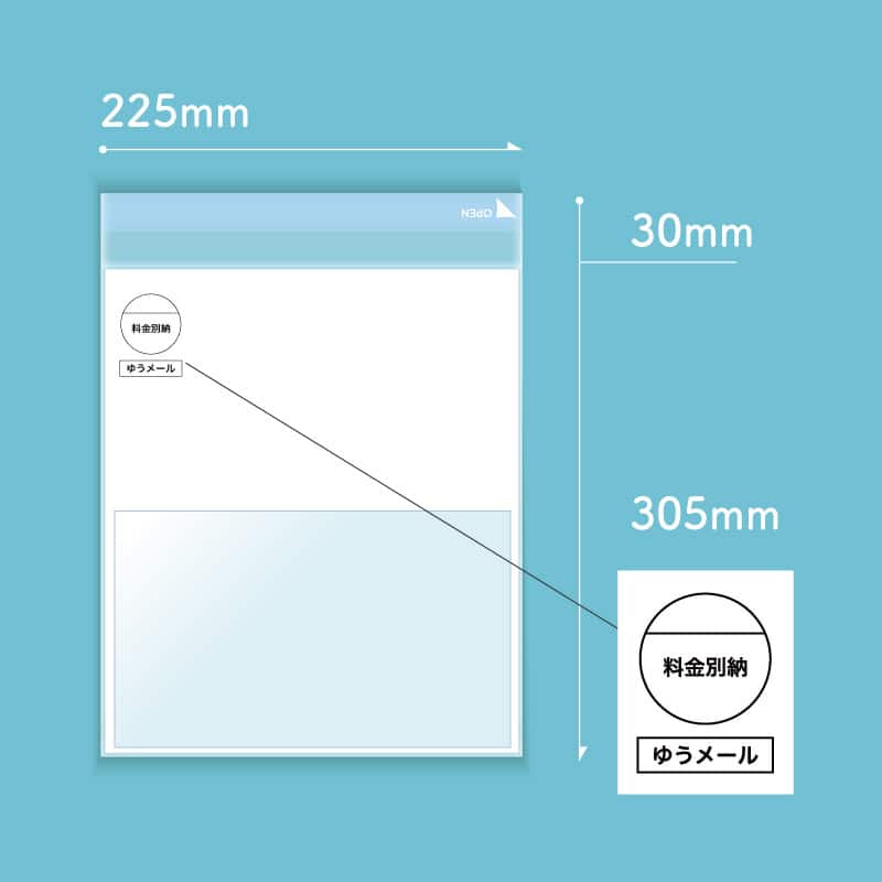コトモ OPP封筒 1／2白 料金別納 1本 ゆうメール 角形A4号 40μ A4-OP458T 1000枚/箱（ご注文単位1箱）【直送品】