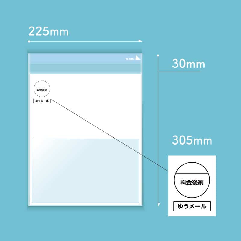 コトモ OPP封筒 1／2白 料金後納 1本 ゆうメール 角形A4号 40μ A4-OP459T 1000枚/箱（ご注文単位1箱）【直送品】