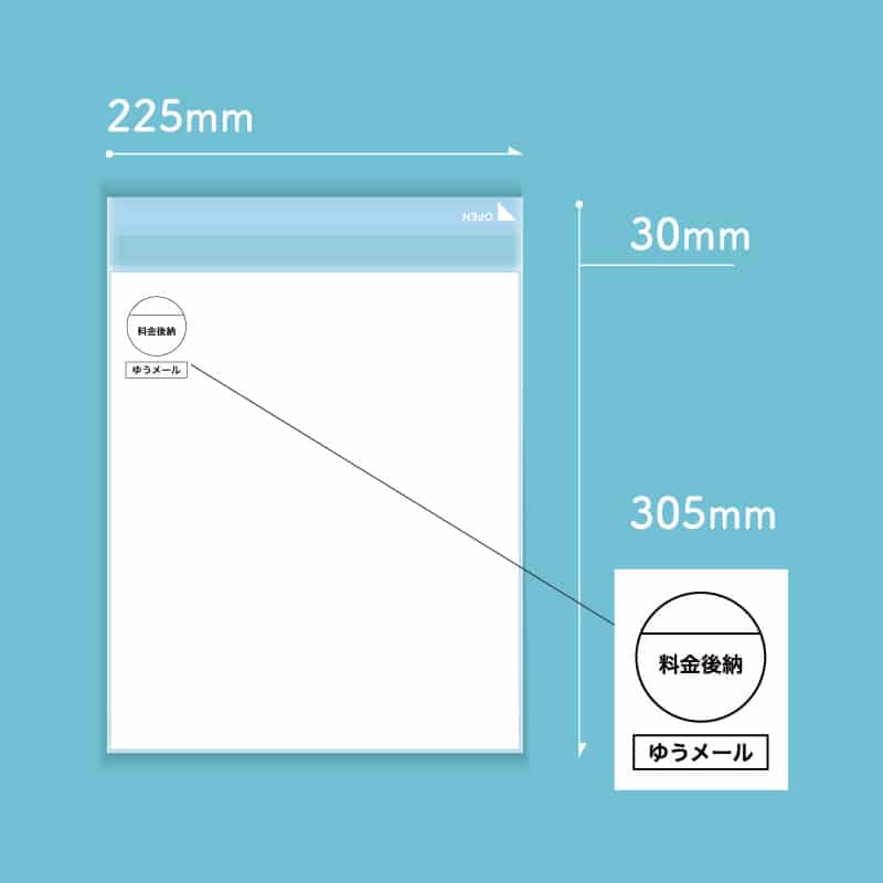 コトモ OPP封筒 白 料金後納 1本 ゆうメール 角形A4号 40μ A4-OP461T 1000枚/箱（ご注文単位1箱）【直送品】
