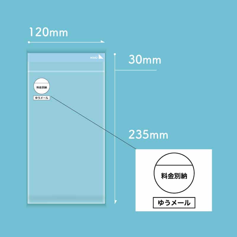 コトモ OPP封筒 部分白 料金別納 1本 ゆうメール 長形3号 50μ N3-OP556T 2000枚/箱（ご注文単位1箱）【直送品】