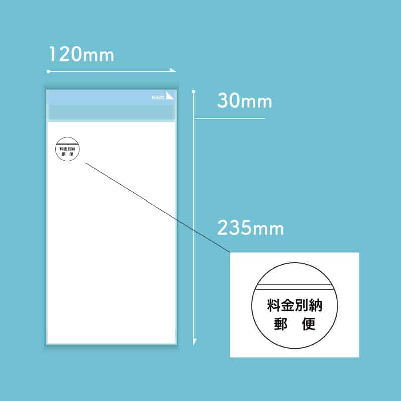 コトモ OPP封筒 白 料金別納 2本 長形3号 50μ N3-OP553T 2000枚/箱(ご注文単位1箱)【直送品】