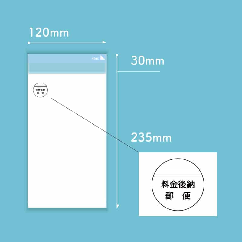 コトモ OPP封筒 白 料金後納 2本 長形3号 50μ N3-OP555T 2000枚/箱(ご注文単位1箱)【直送品】