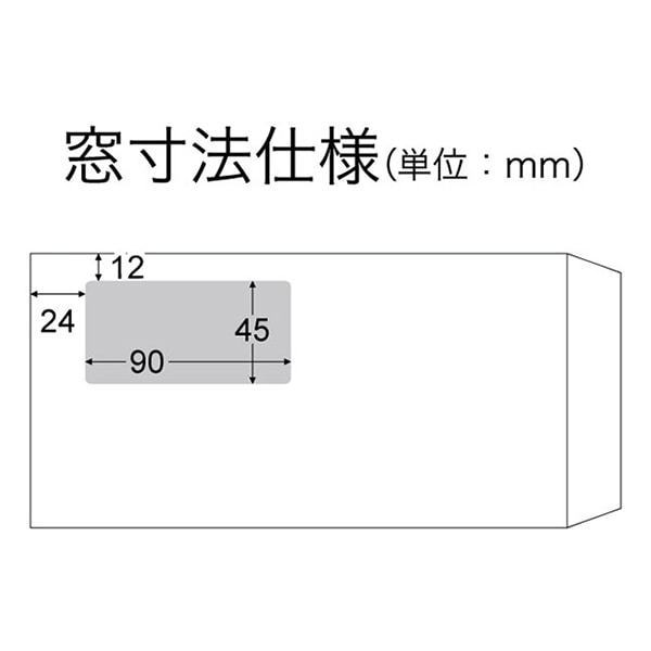 山櫻 封筒　長3窓付　中貼　BSケント100　スラット CoC　〒枠なし　A923S 00564254 　1000枚/箱（ご注文単位1箱）【直送品】