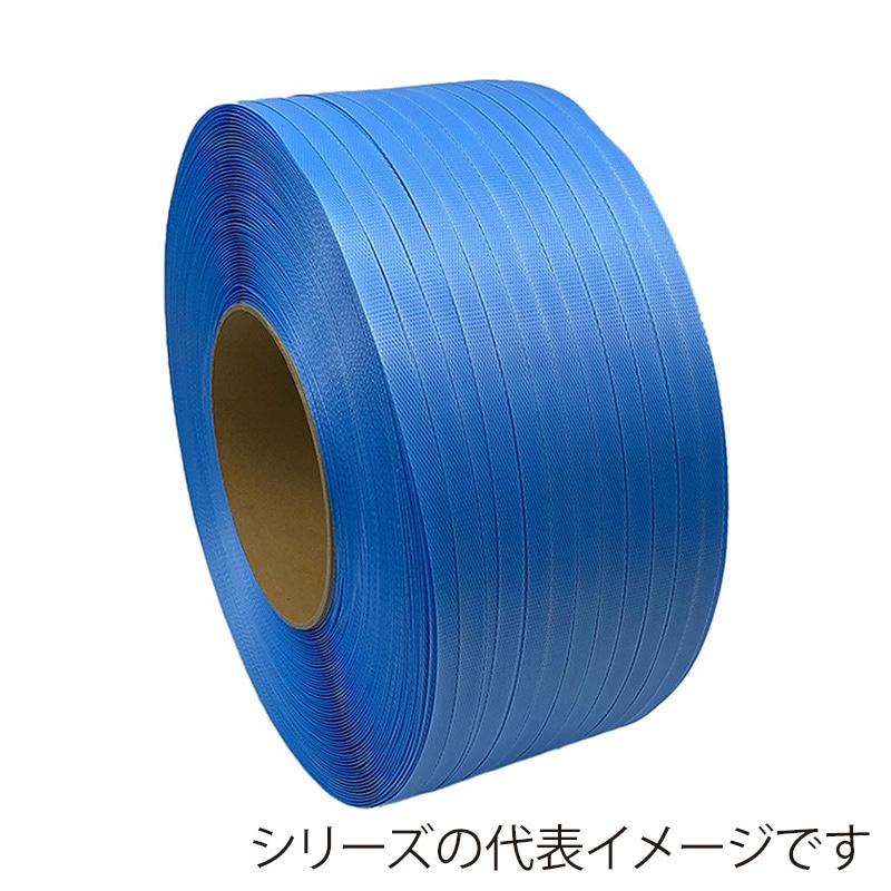 グリーンプラ PPバンド ショウデンバンド SH15 青 2巻セット 15mm×2500m 1セット(ご注文単位1セット)【直送品】