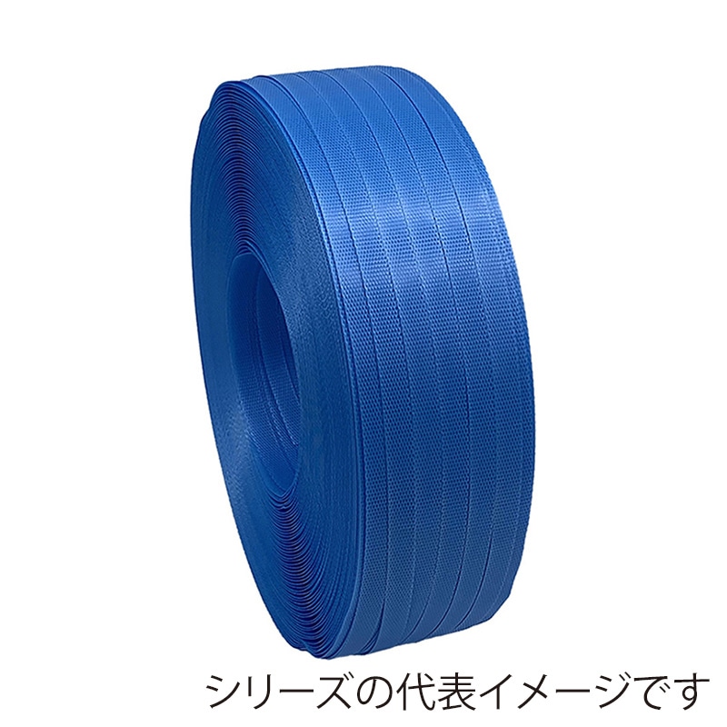 グリーンプラ PPバンド ショウデンバンド G15 青 15巻セット 15.5mm×1000m 1セット（ご注文単位1セット）【直送品】