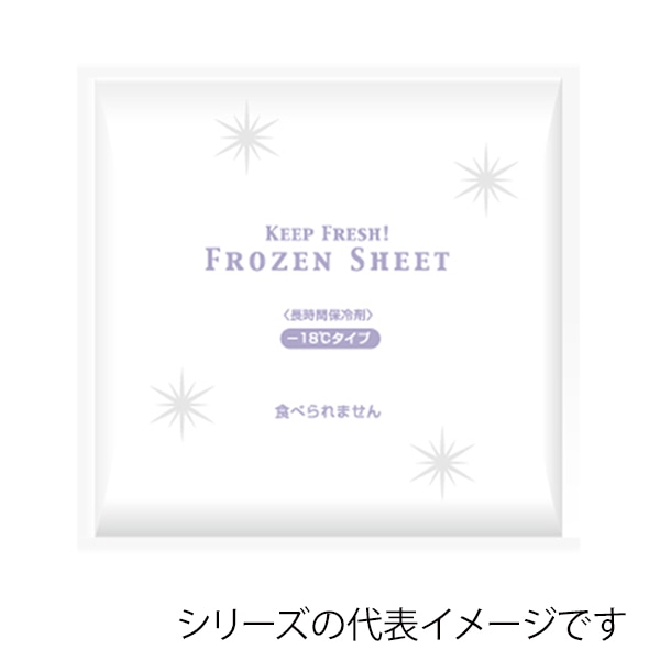 柳井紙工 保冷剤　フローズンシート　-18℃タイプ 300 86502 48個/箱（ご注文単位1箱）【直送品】