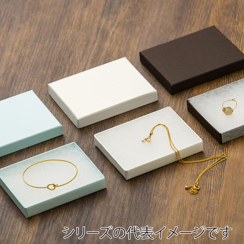 ジュエリーケース　スマートボックス 7332F ブラウン　43737 1個（ご注文単位20個）【直送品】