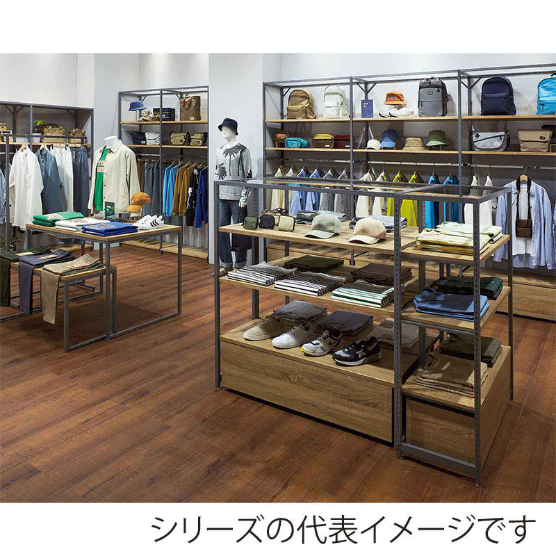 ストア・エキスプレス 店舗什器 ラテラル・ロコ 本体 グレー 幅120cm/奥行40×高さ210cm 61-808-51-4 1台(ご注文単位1台)【直送品】