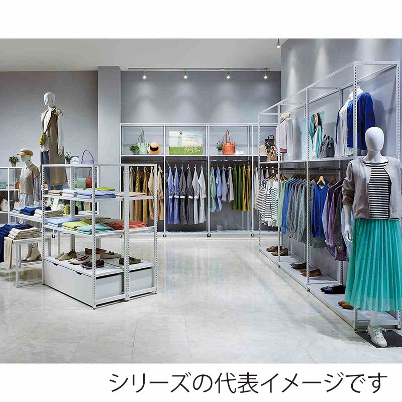 ストア・エキスプレス 店舗什器 ラテラル・ロコ 本体 ホワイト 幅120cm/奥行35×高さ240cm 61-808-57-5 1台(ご注文単位1台)【直送品】