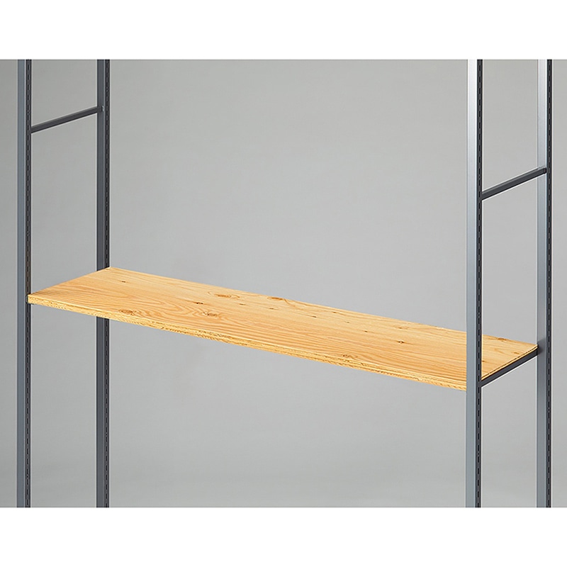 ストア・エキスプレス 店舗什器　ラテラル・ロコ　中間棚セット　グレー用 120×35cm　ラーチ合板 61-808-76-12 1セット（ご注文単位1セット）【直送品】