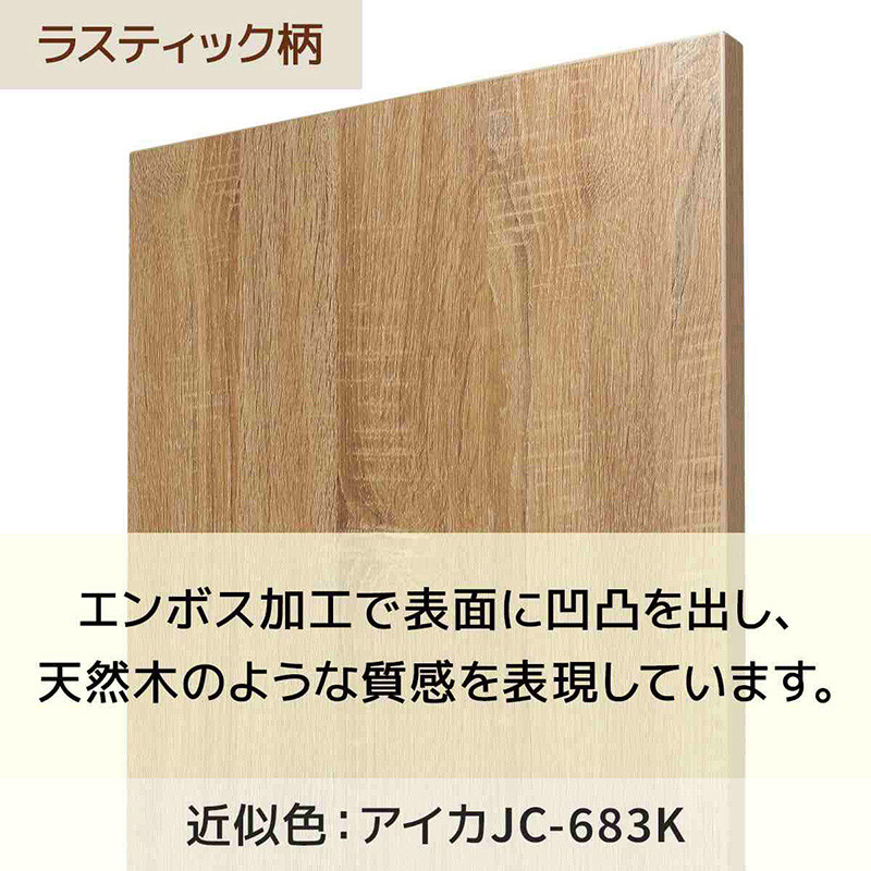 ストア・エキスプレス 店舗什器 ラテラル・ロコ 中間棚セット グレー用 90×40cm ラスティック柄 61-808-95-3 1セット(ご注文単位1セット)【直送品】