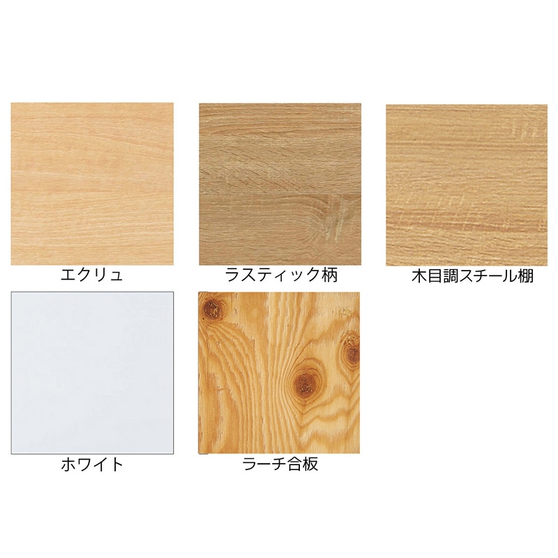 ストア・エキスプレス 店舗什器　ラテラル・ロコ　中間棚セット　ホワイト用 120×40cm　ラーチ合板 61-808-99-12 1セット（ご注文単位1セット）【直送品】