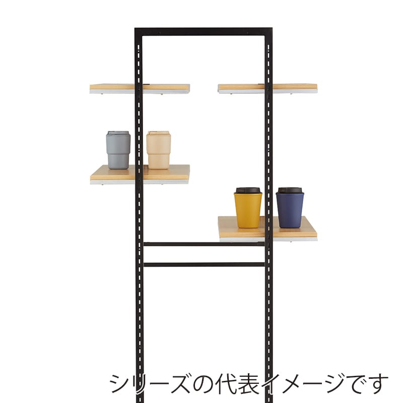 ストア・エキスプレス 店舗什器 ラテラル・ロコ スリット直付け木棚セット 幅120cm用 エクリュ 61-809-15-1 1セット(ご注文単位1セット)【直送品】