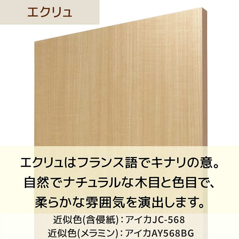 ストア・エキスプレス 店舗什器 ラテラル・ロコ 背面パネル 有孔 幅120×高さ180cm用 エクリュ 61-809-21-3 1枚(ご注文単位1枚)【直送品】
